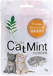 Cat Mint – Pure Catnip Powder