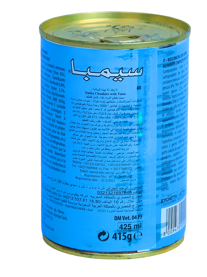 Simba Chunks With Tuna Wet Cat Food 415g