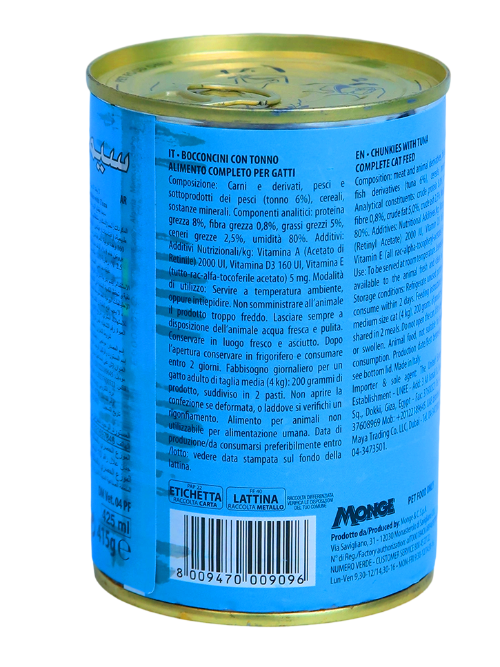 Simba Chunks With Tuna Wet Cat Food 415g