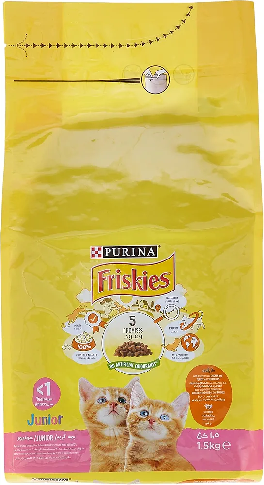 Purina Friskies Junior Dry Cat Food 1.5 kg